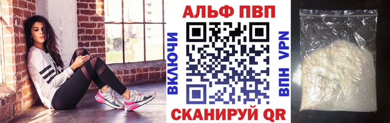 mega сайт  Волгоград  Альфа ПВП мука 