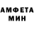 Амфетамин 98% GHOR_ PRO