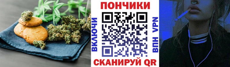Еда ТГК марихуана Волгоград