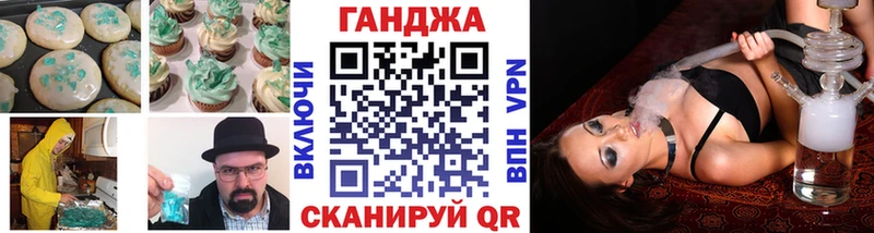 цены наркотик  darknet официальный сайт  Печенье с ТГК марихуана  Волгоград 
