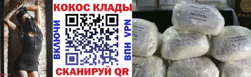 COCAIN Перу KRAKEN зеркало Волгоград