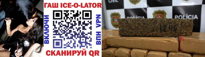 ГАШИШ хэш  Волгоград 