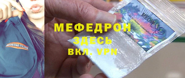 mix Армянск