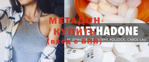 mix Армянск