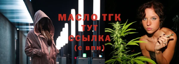 кристаллы Арсеньев