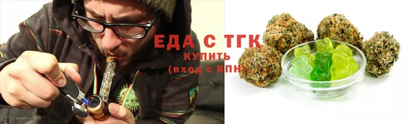 кристаллы Арсеньев