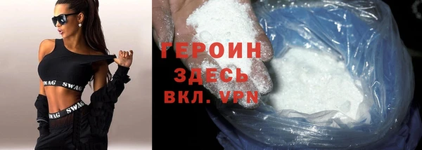кристаллы Арсеньев