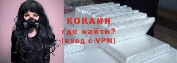 кристаллы Арсеньев