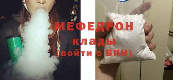 mix Армянск