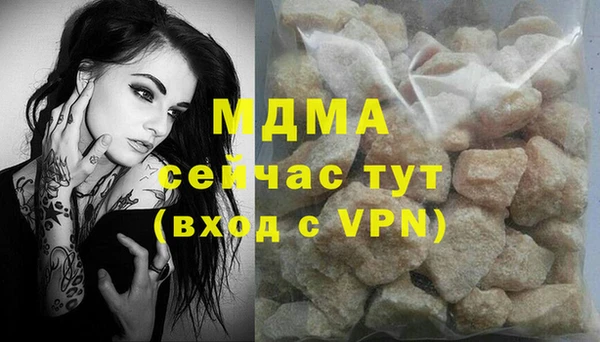 mix Армянск