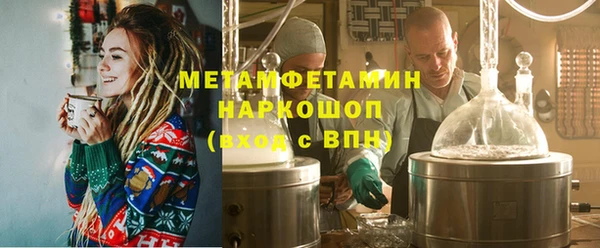 mix Армянск