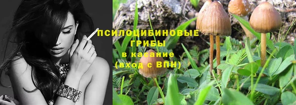 кристаллы Арсеньев