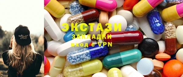 кристаллы Арсеньев