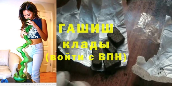 кристаллы Арсеньев
