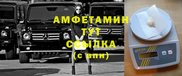 mix Армянск