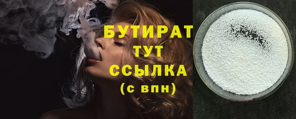 mix Армянск