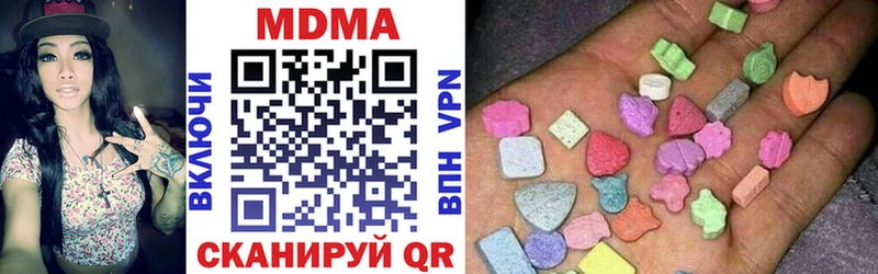 MDMA VHQ  где продают   Волгоград 