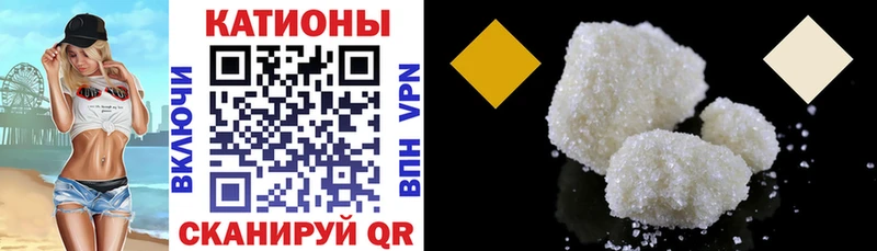 гидра как войти  Волгоград  Меф кристаллы 