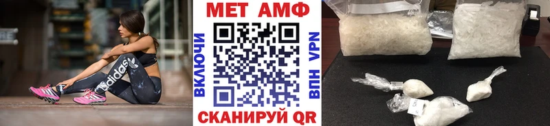 купить закладку  Волгоград  Первитин пудра 