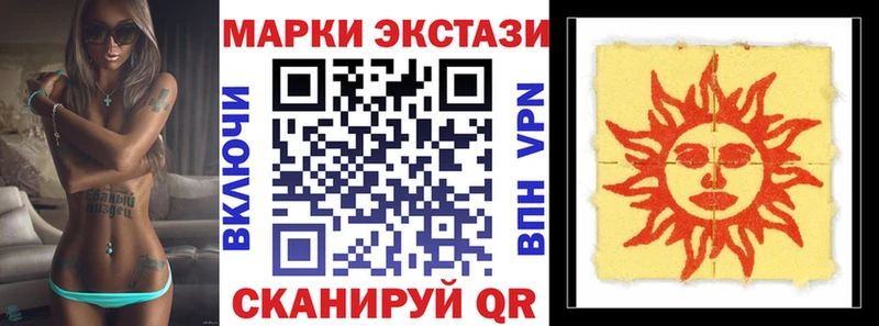 как найти   Волгоград  Марки 25I-NBOMe 1500мкг 