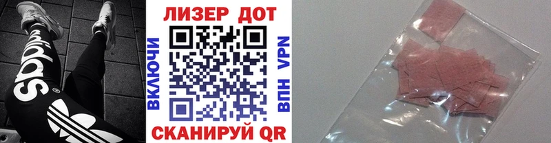 Наркотические марки 1500мкг Волгоград