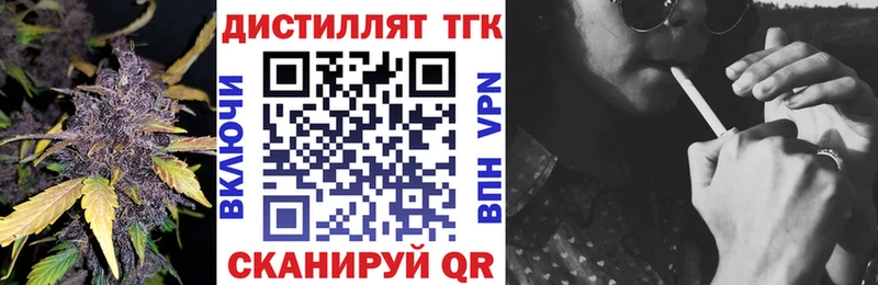 OMG зеркало  Волгоград  Дистиллят ТГК вейп 