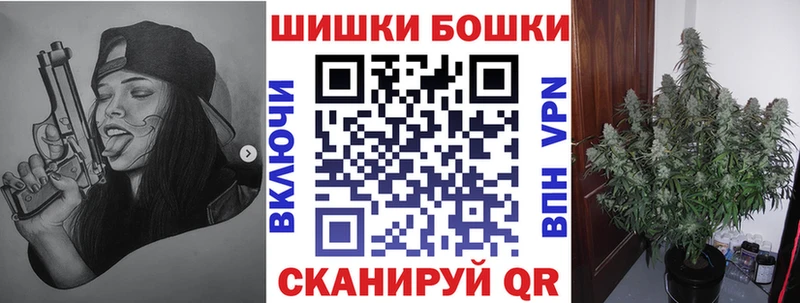 Конопля AK-47  Волгоград 